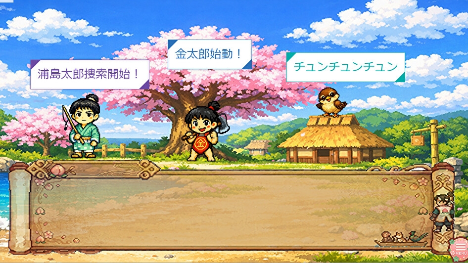 迷探偵桃太郎
