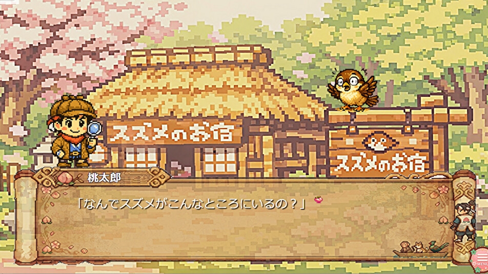 迷探偵桃太郎