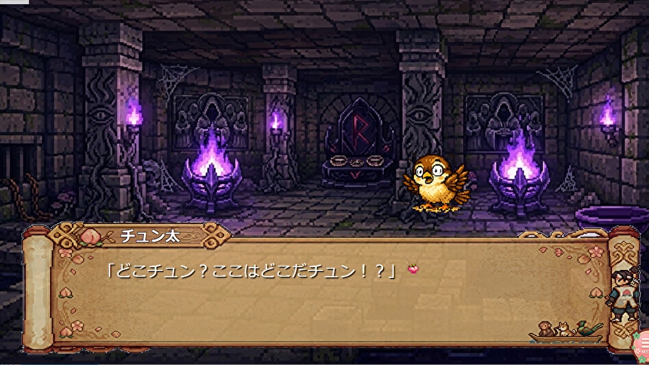 迷探偵桃太郎