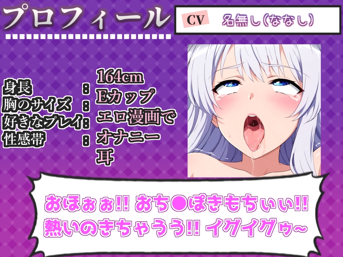 【媚び薬x手足拘束】媚び薬服用で感度100倍✨ 欲望のままに極太機械ディルドに犯されながらのアナル3点責めオナニー「けつあなきちゃうう//イグイグ!!プッシャー!」 – Preview 4