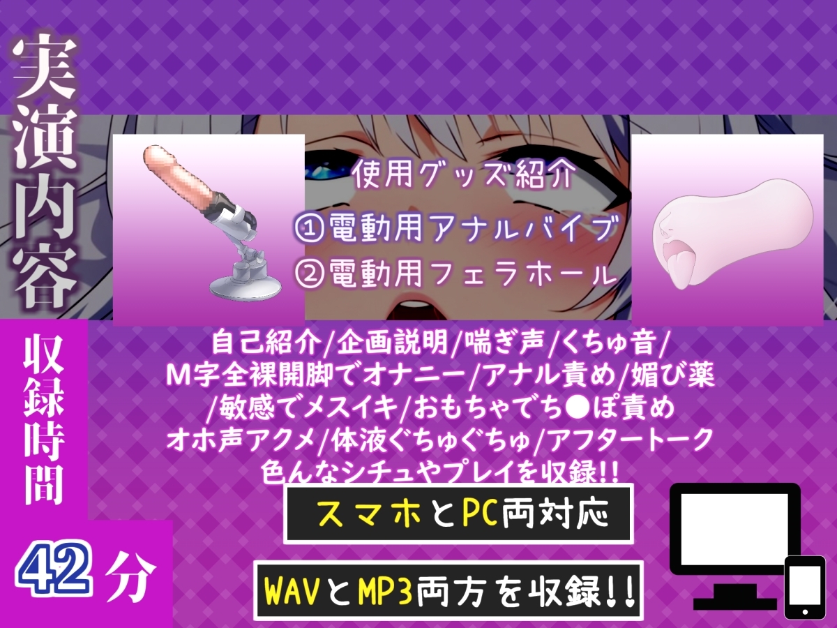 【媚び薬x手足拘束】媚び薬服用で感度100倍✨ 欲望のままに極太機械ディルドに犯されながらのアナル3点責めオナニー「けつあなきちゃうう//イグイグ!!プッシャー!」 – Preview 5