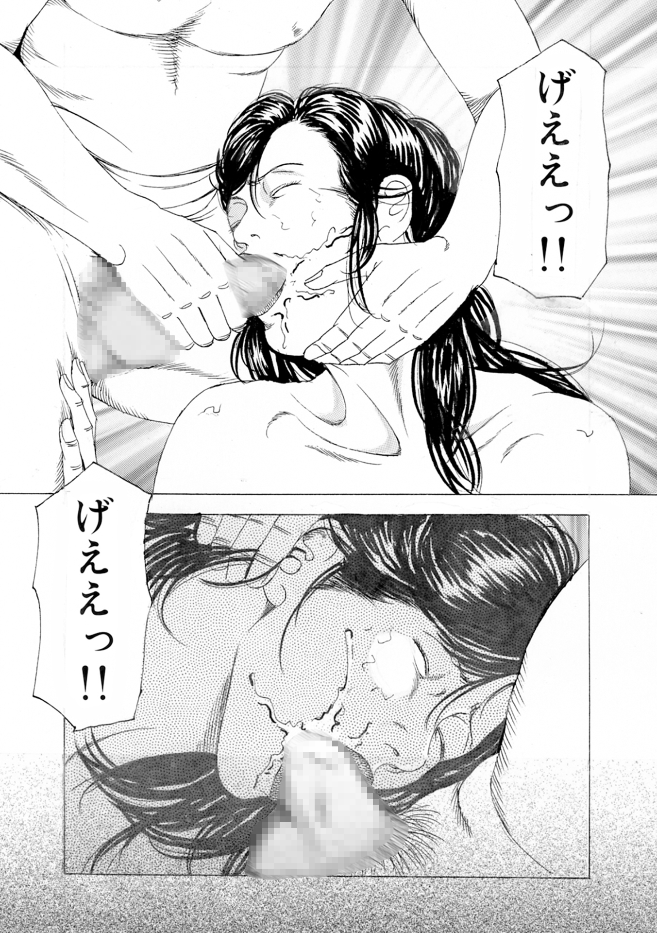 新妻 恥辱悦楽3作品2 フェラチオ編