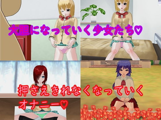 誘惑パンチラ天国 1・2セット – Preview 3