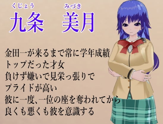 誘惑パンチラ天国 1・2セット – Preview 9