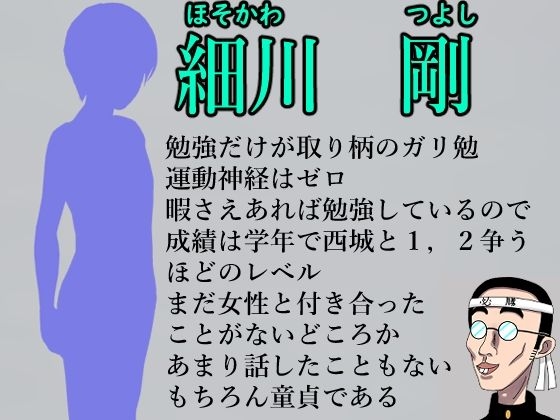 誘惑パンチラ天国 1・2セット – Preview 10