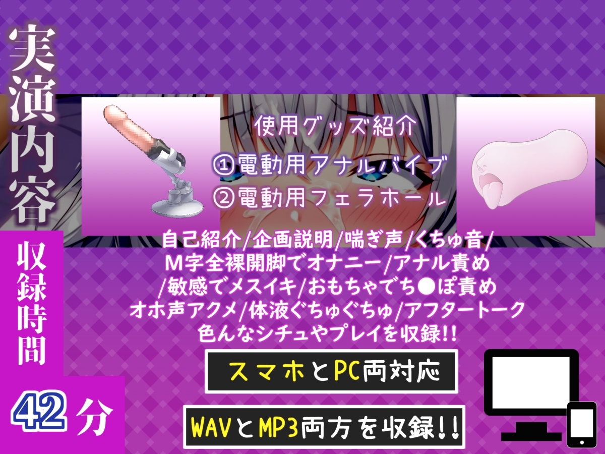 【おなさぽ実演】喉輪締め&すっぽんバキューム!!欲望のままにしゃぶり尽くすフェラチオオナニー✨「濃厚なお●んぽミルクちょうだい!! イグイグゥ~//」 – Preview 5