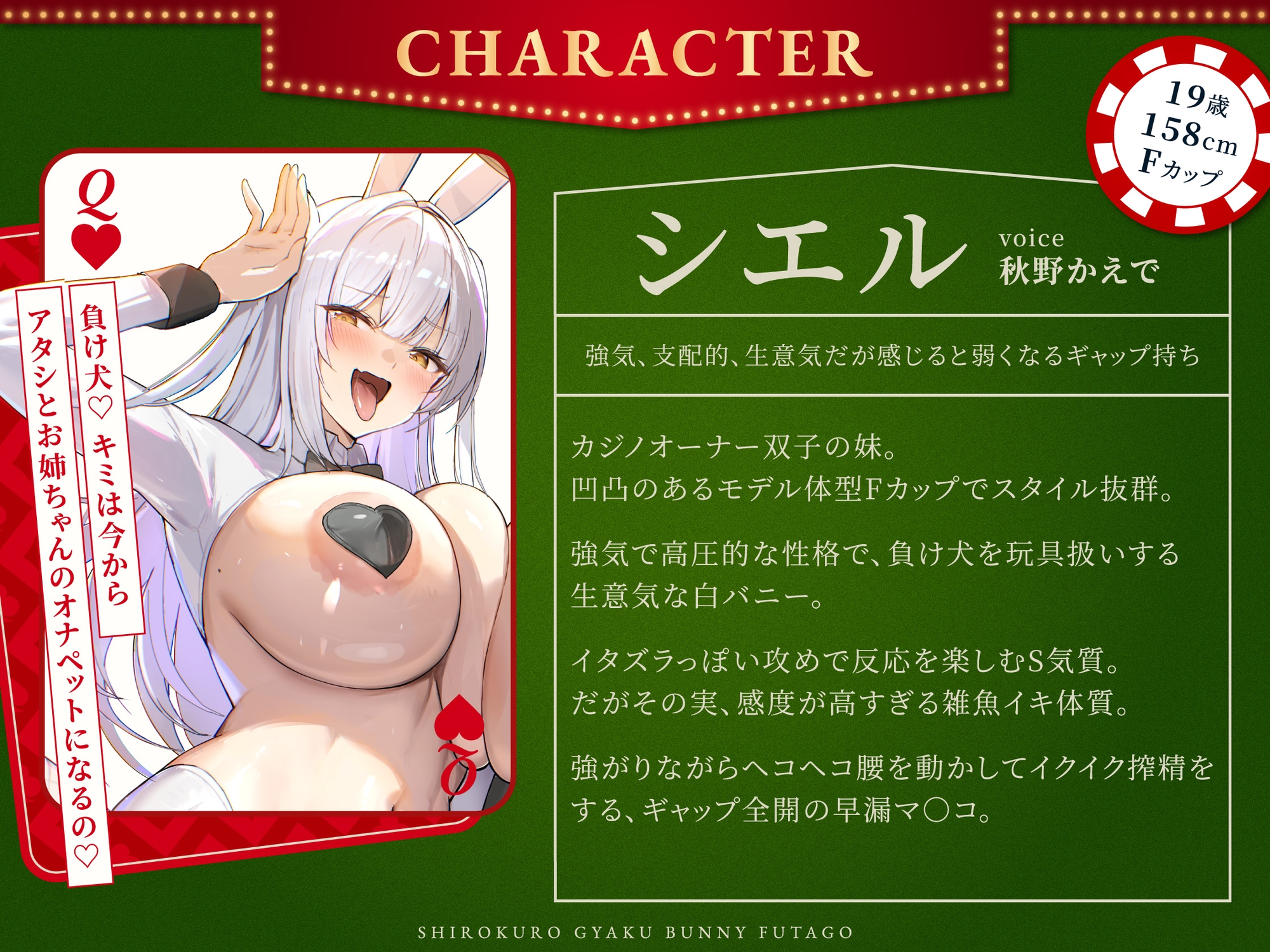 【黑白兔女郎×双胞胎姐妹×逆推3P阿嘿颜】败北监禁榨精后宫♡舔耳手交・双人口交&乳交夹射・杂鱼秒射骑乘位&肉感打桩抽插连续浓厚播种内射交配 – Preview 6