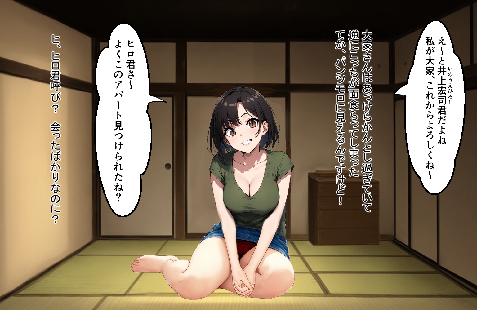 メゾン・エロポワール ～ここの住人エロすぎッ！～ – Preview 2