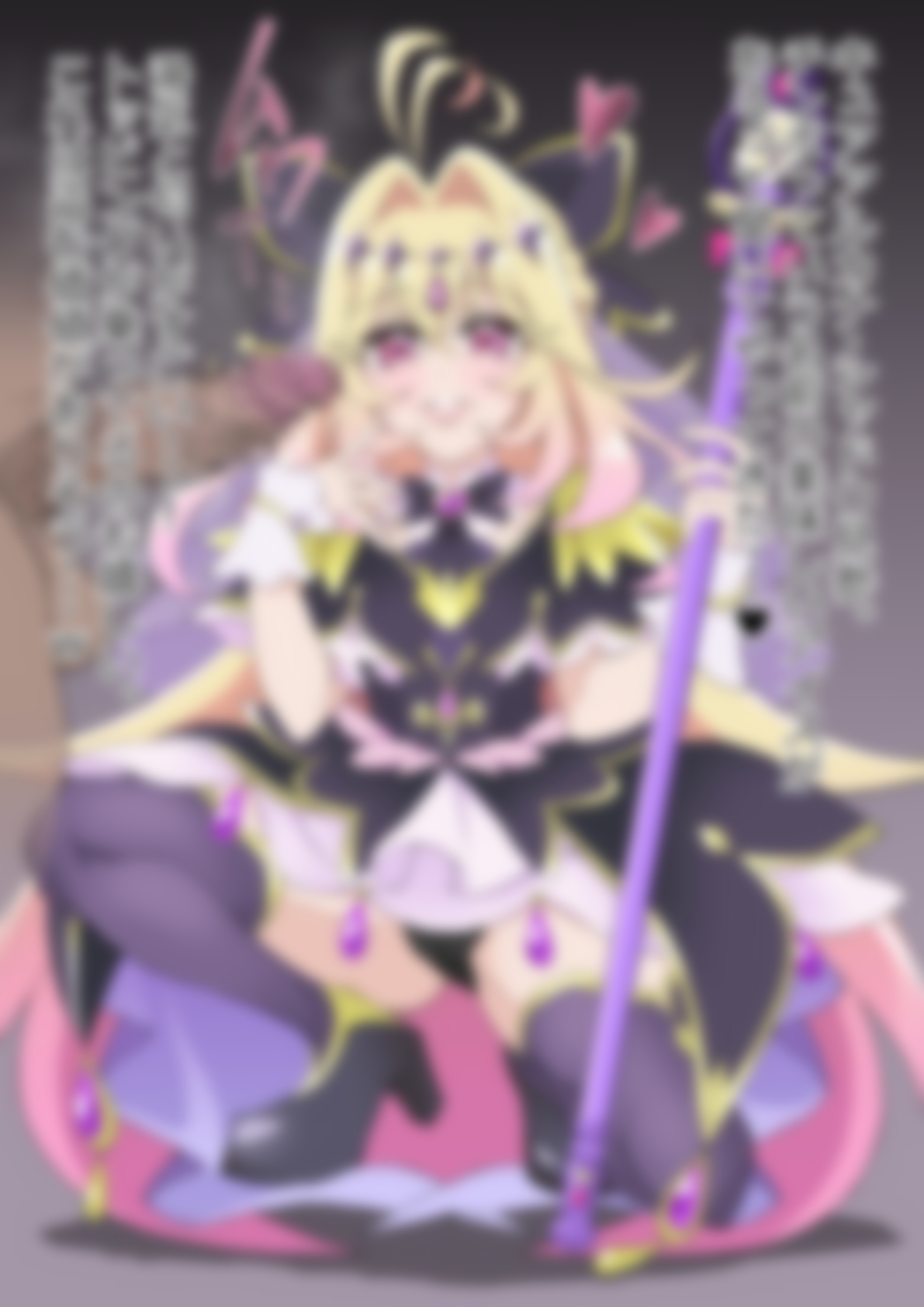 「名探偵プリ〇ュア！」〇ュアアルカナ・シャドウ – Preview 2