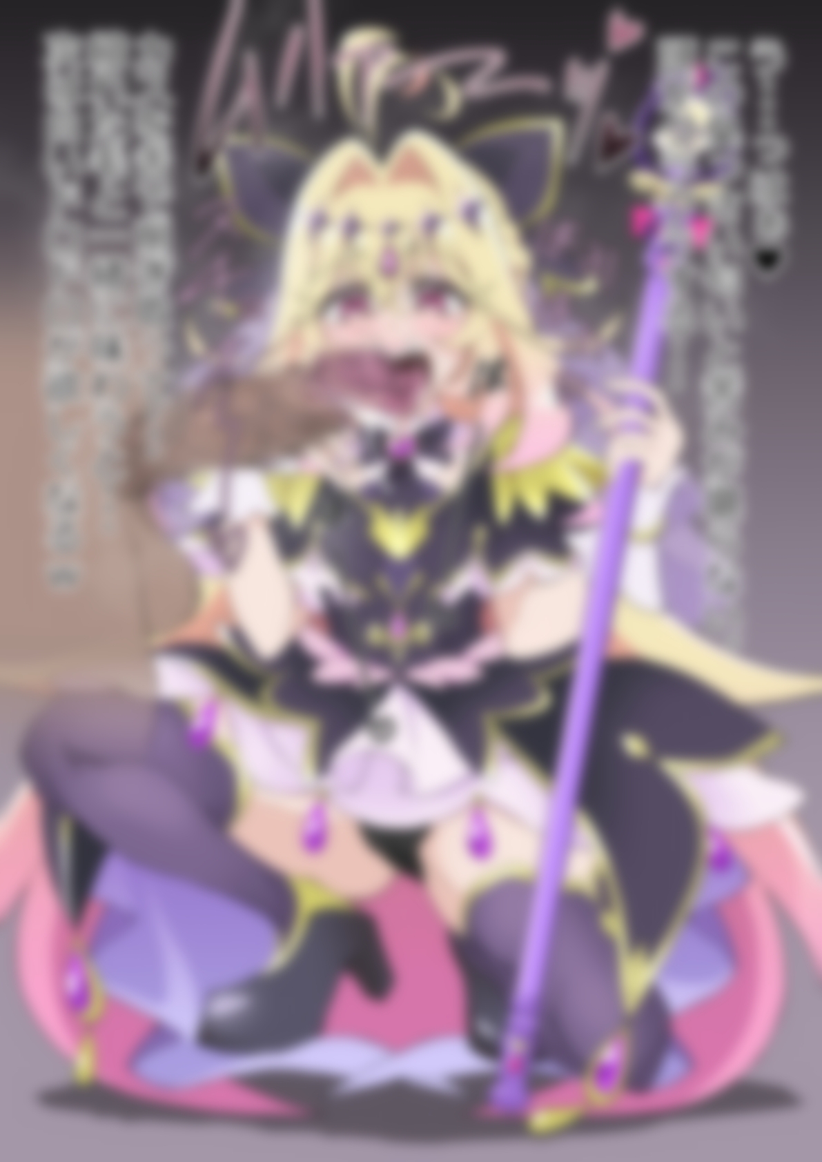 「名探偵プリ〇ュア！」〇ュアアルカナ・シャドウ – Preview 3