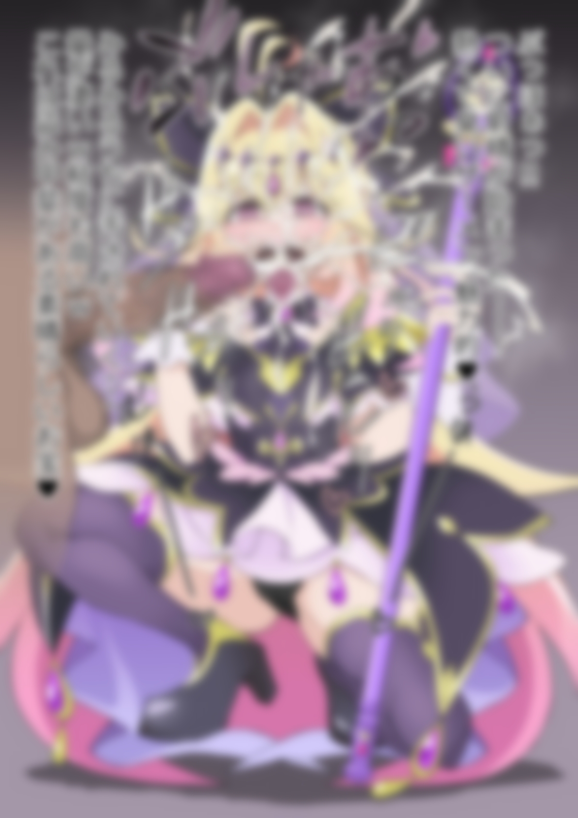 「名探偵プリ〇ュア！」〇ュアアルカナ・シャドウ – Preview 5