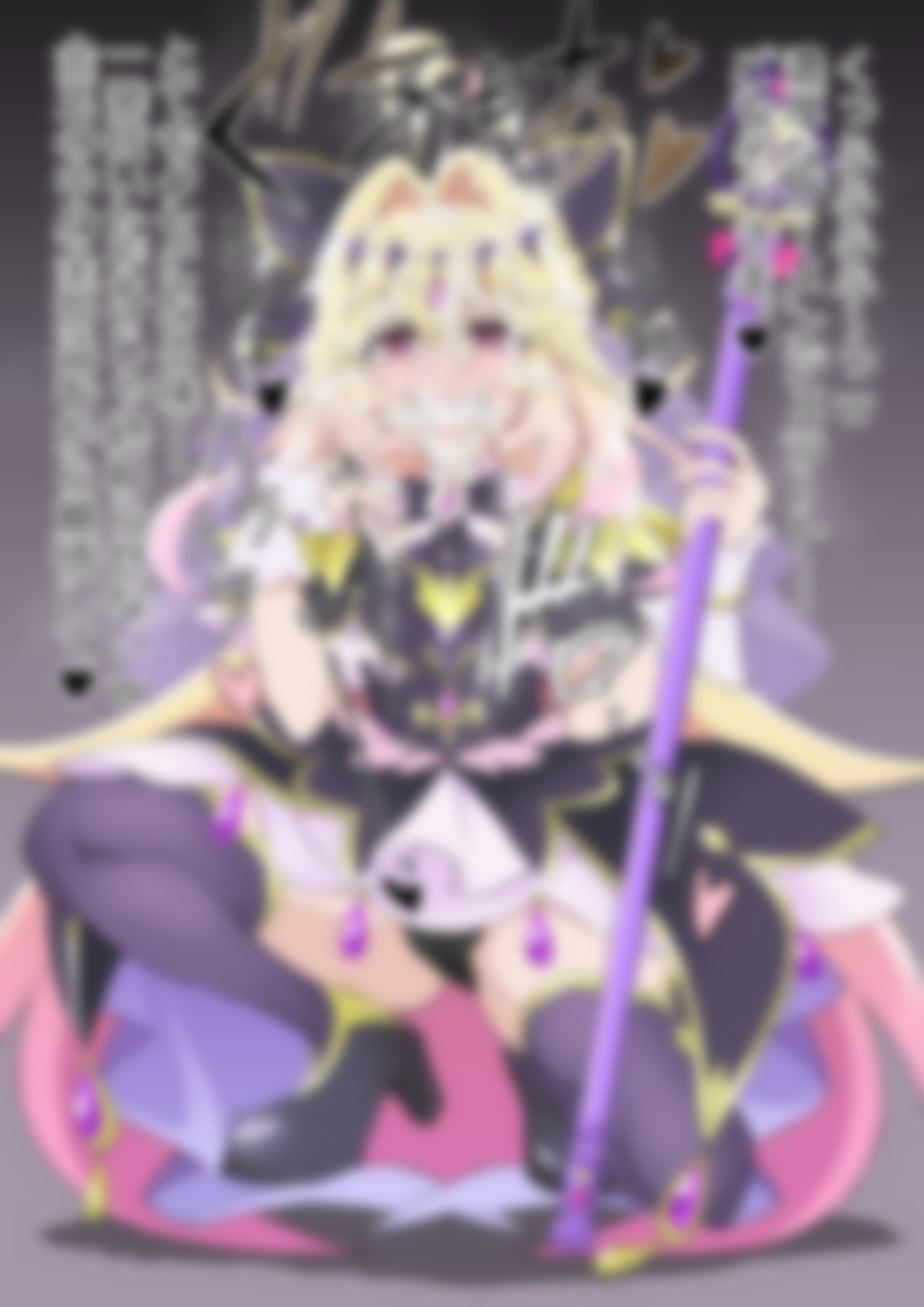 「名探偵プリ〇ュア！」〇ュアアルカナ・シャドウ – Preview 6