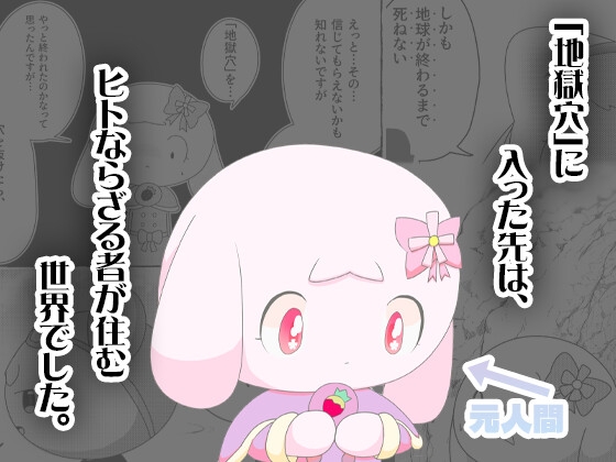 躁のイマジア(1) – Preview 2