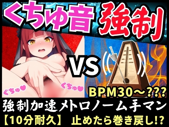 【実演くちゅ音×逆オナサポ!?】Eカップ同人声優が鬼畜オナニーに挑戦！?高速ぐぽぐぽで情けないおもらし&下品低音オホ声「せっくすしてるみたい…っ！」【立花百合】 – main preview