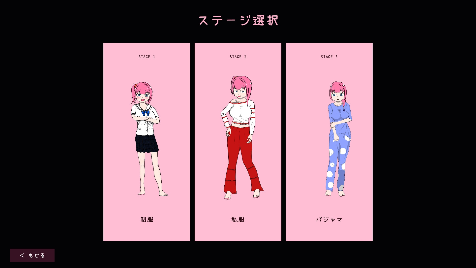分からせ野球拳 生意気な妹の友達は脱がされたい? – Preview 2