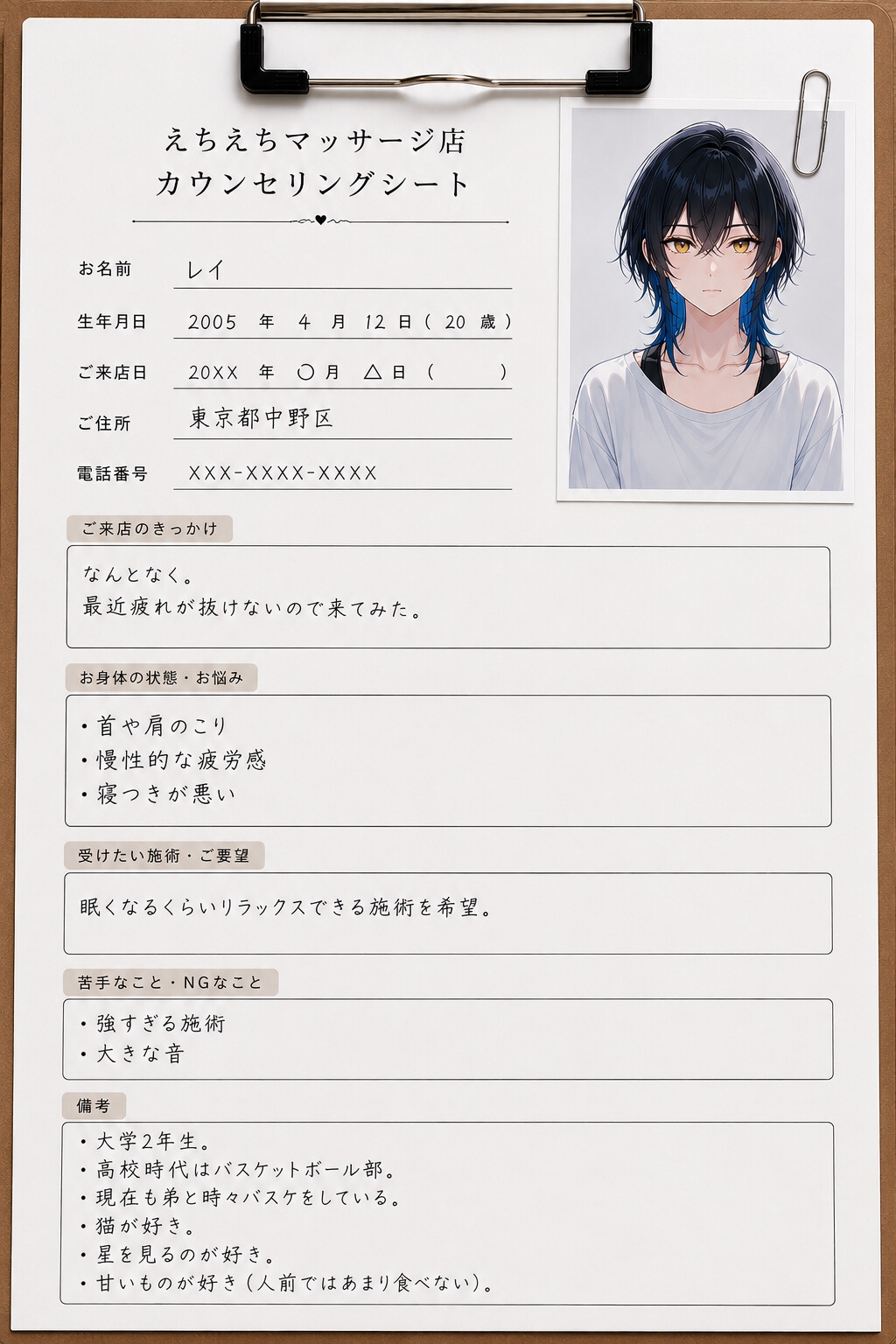 クール系美少女マッサージ体験記録 – Preview 2