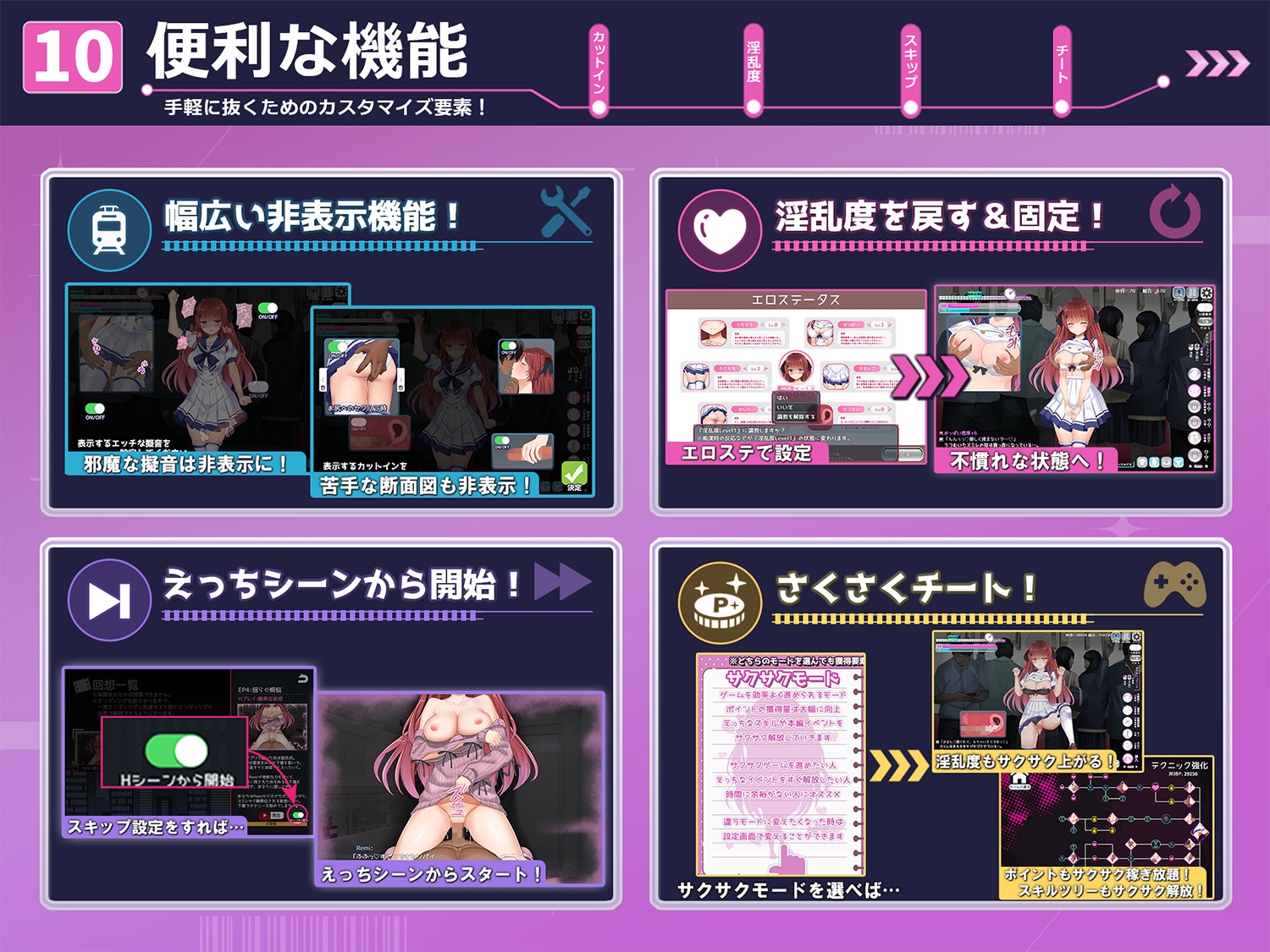 痴○願望シンドローム – Preview 11