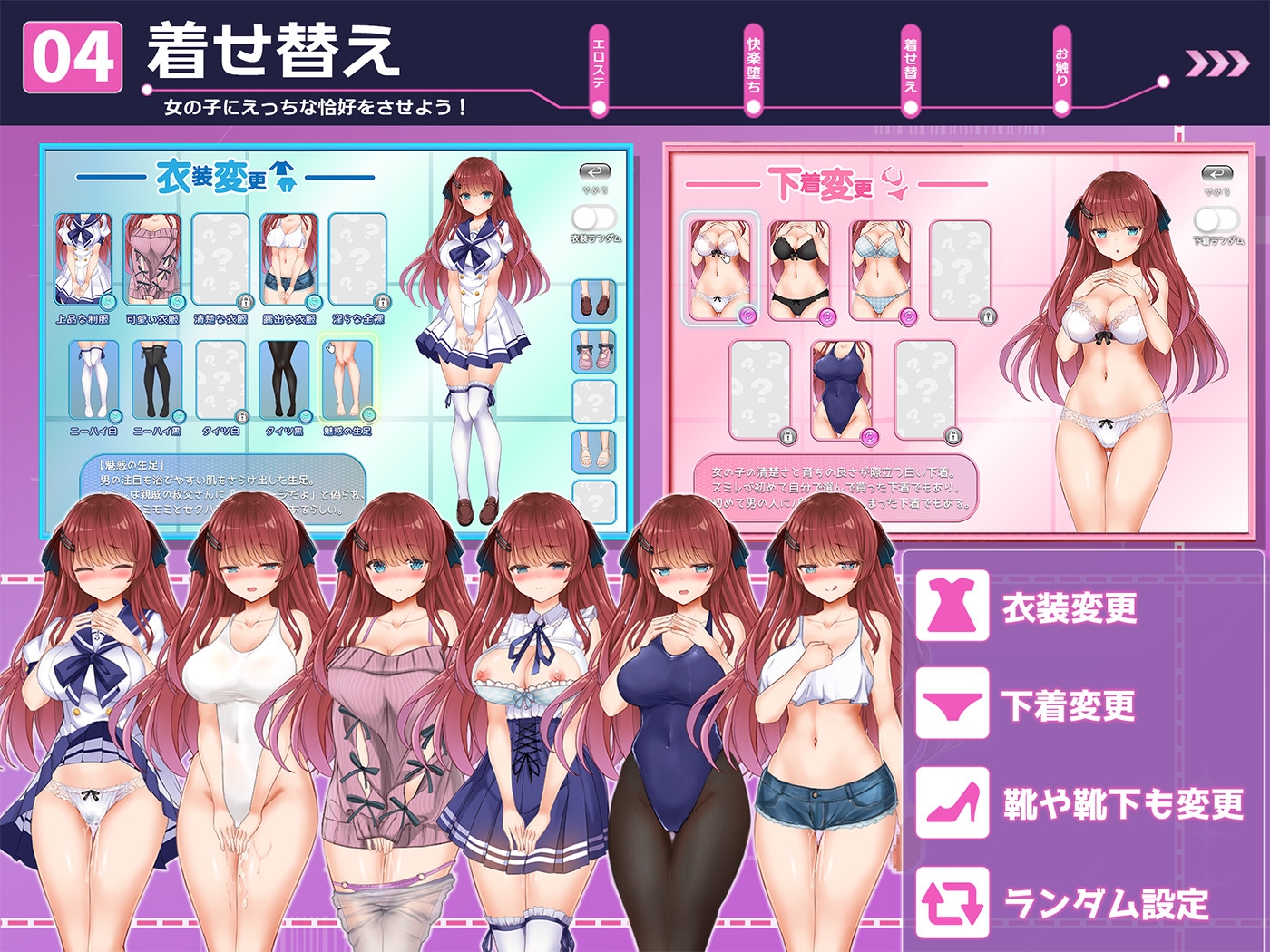 痴○願望シンドローム – Preview 5