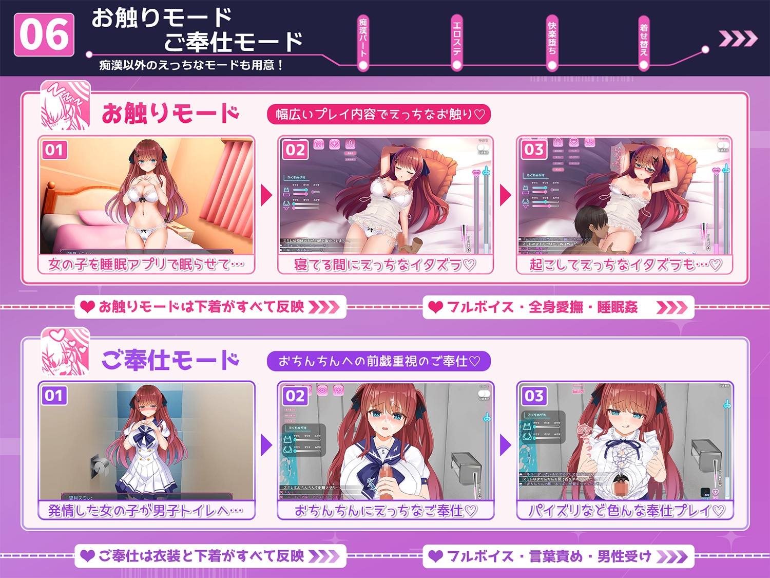 痴○願望シンドローム – Preview 7