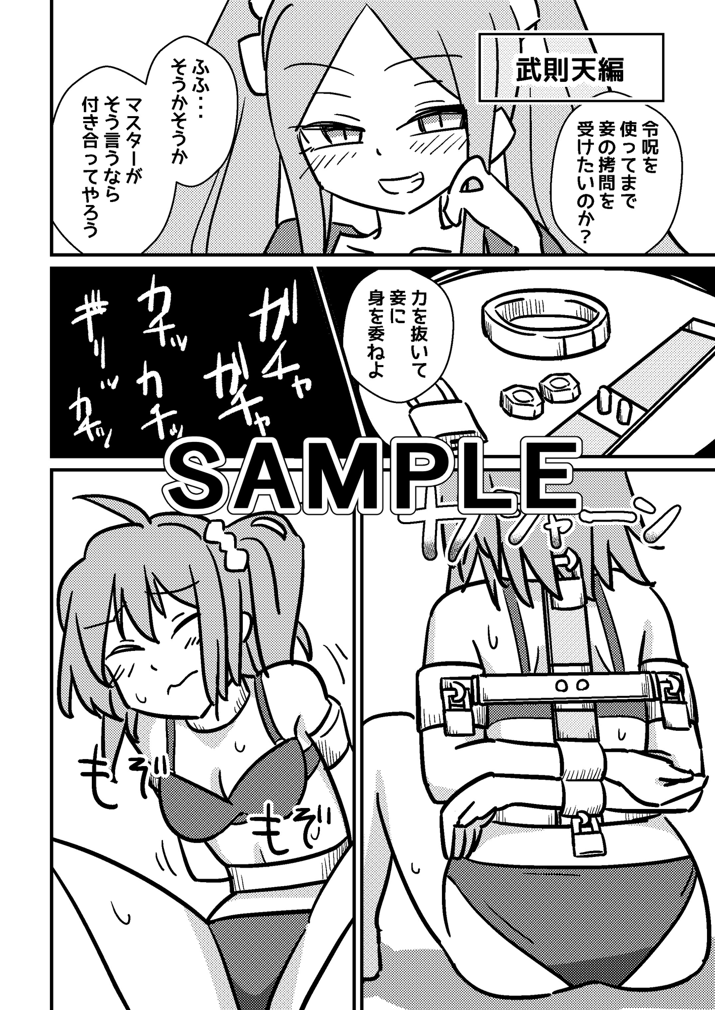 ○問技術EX – Preview 2