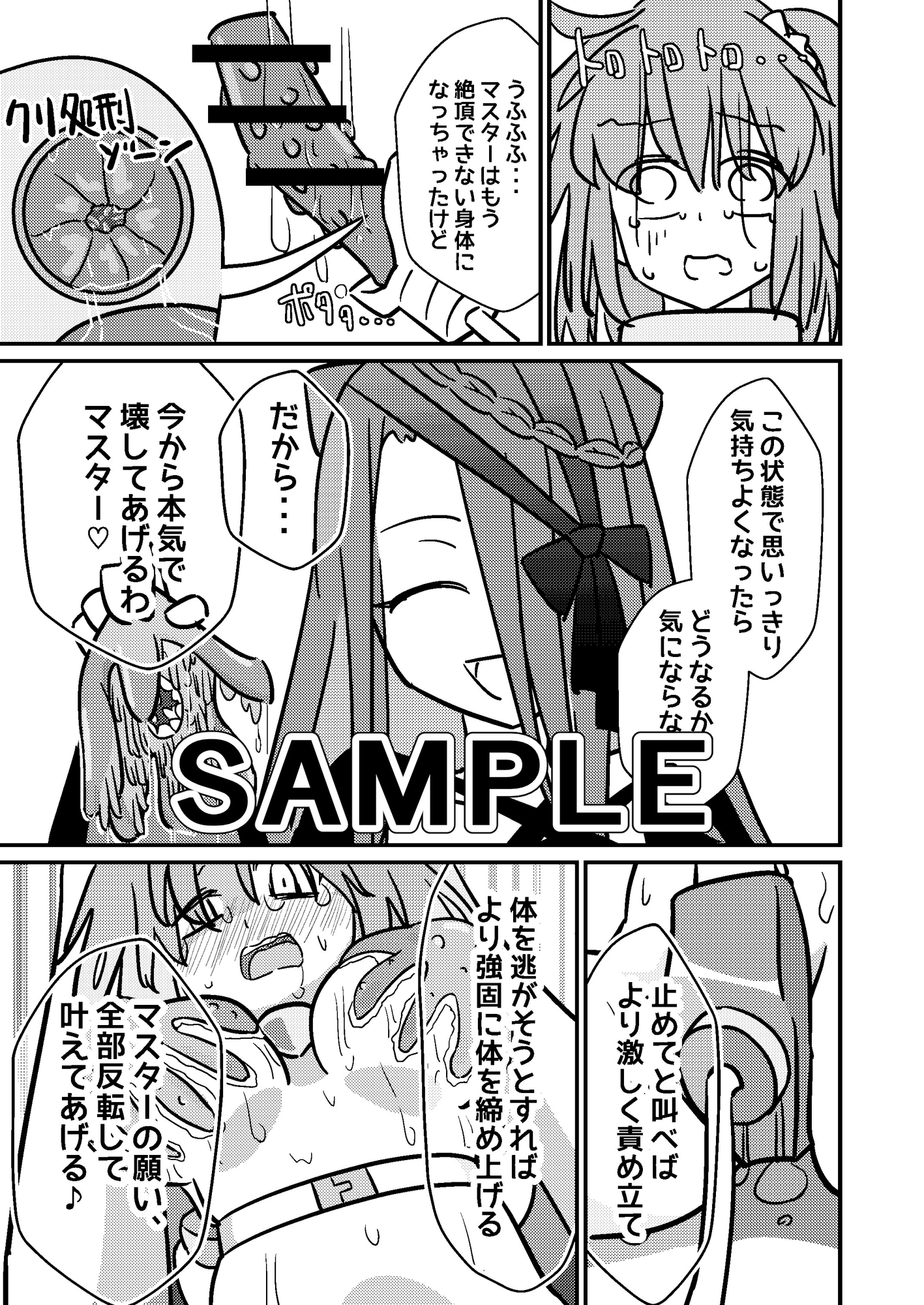 ○問技術EX – Preview 5