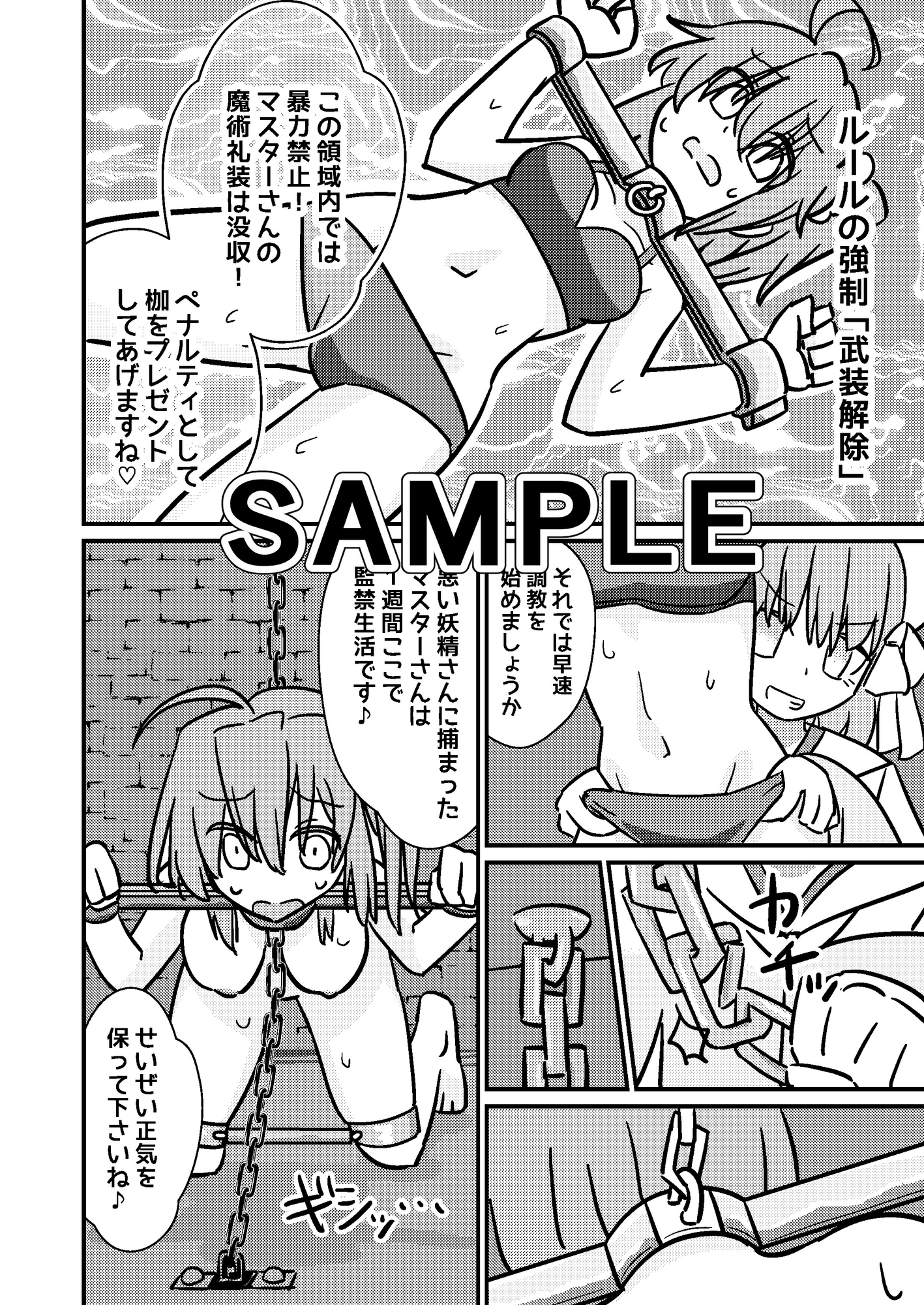 ○問技術EX – Preview 6