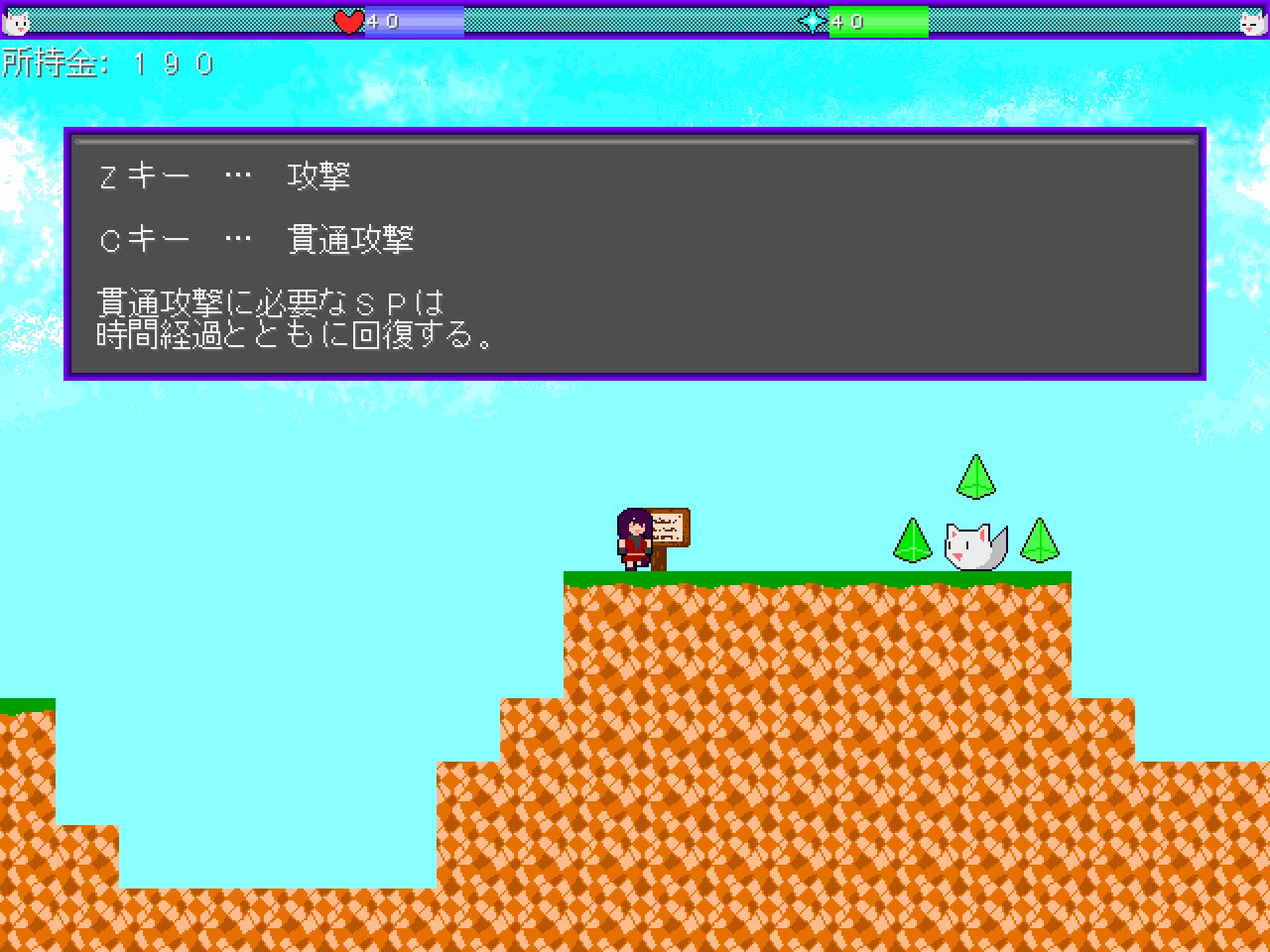 わたつよAnother – Preview 6