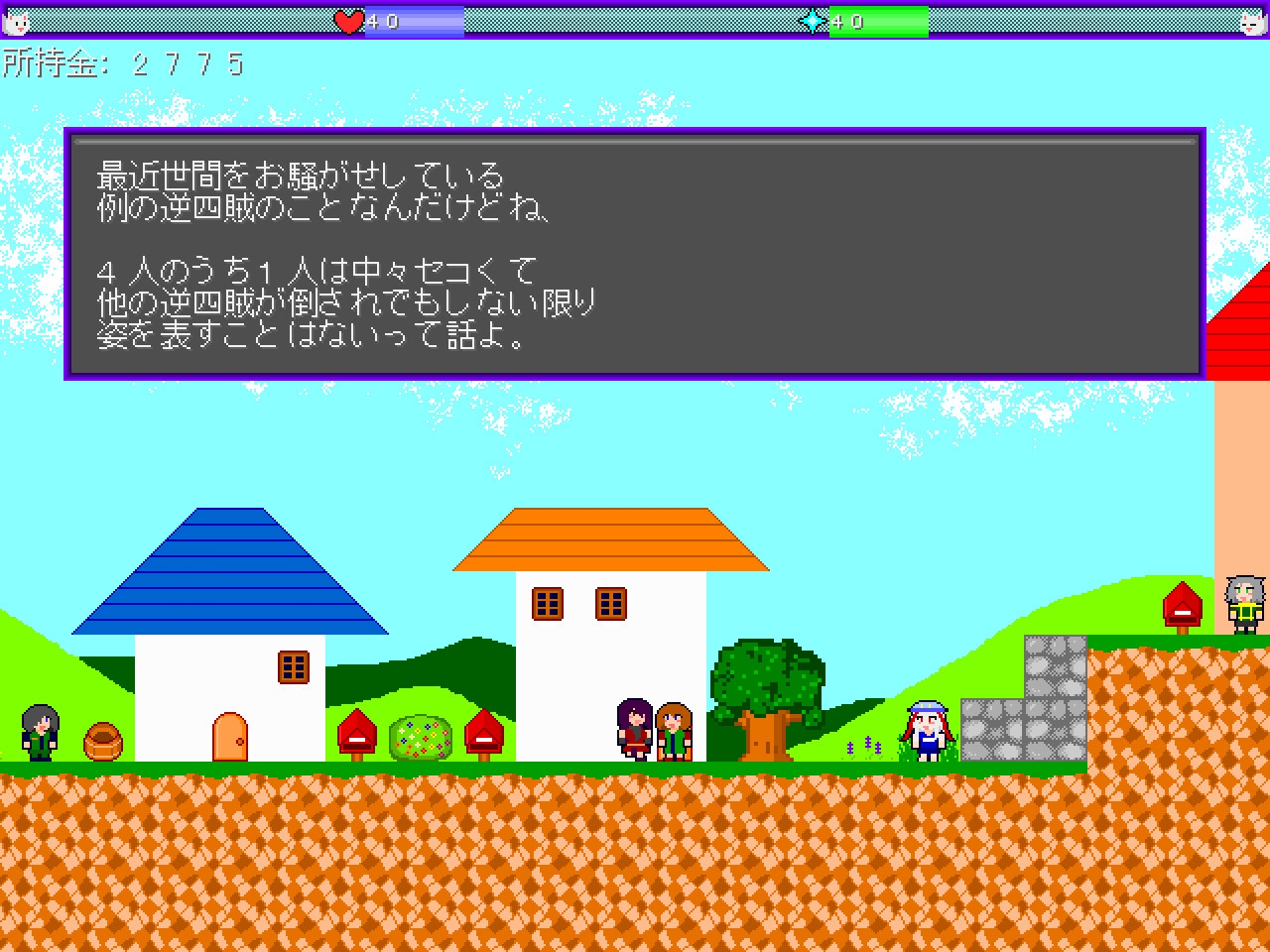 わたつよAnother – Preview 7