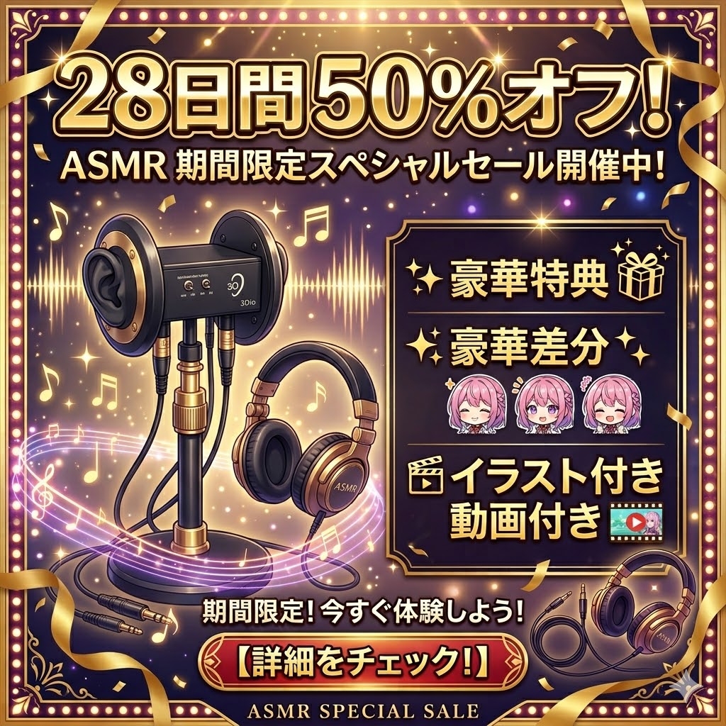 ✅初回50%割引✅おねショタ夏休み お姉ちゃん達とイチャラブエッチ CV恋鈴桃歌CV逢坂成美CV伊藤ノア 特典差分、オナサポ動画付き