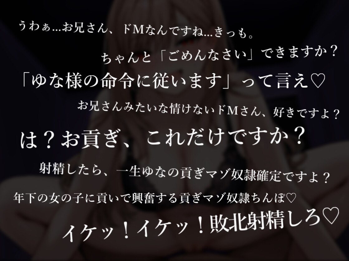 漫画喫茶の個室で悪～い女と貢ぎマゾ奴○確定SEXしちゃいました【KU100】 – Preview 3