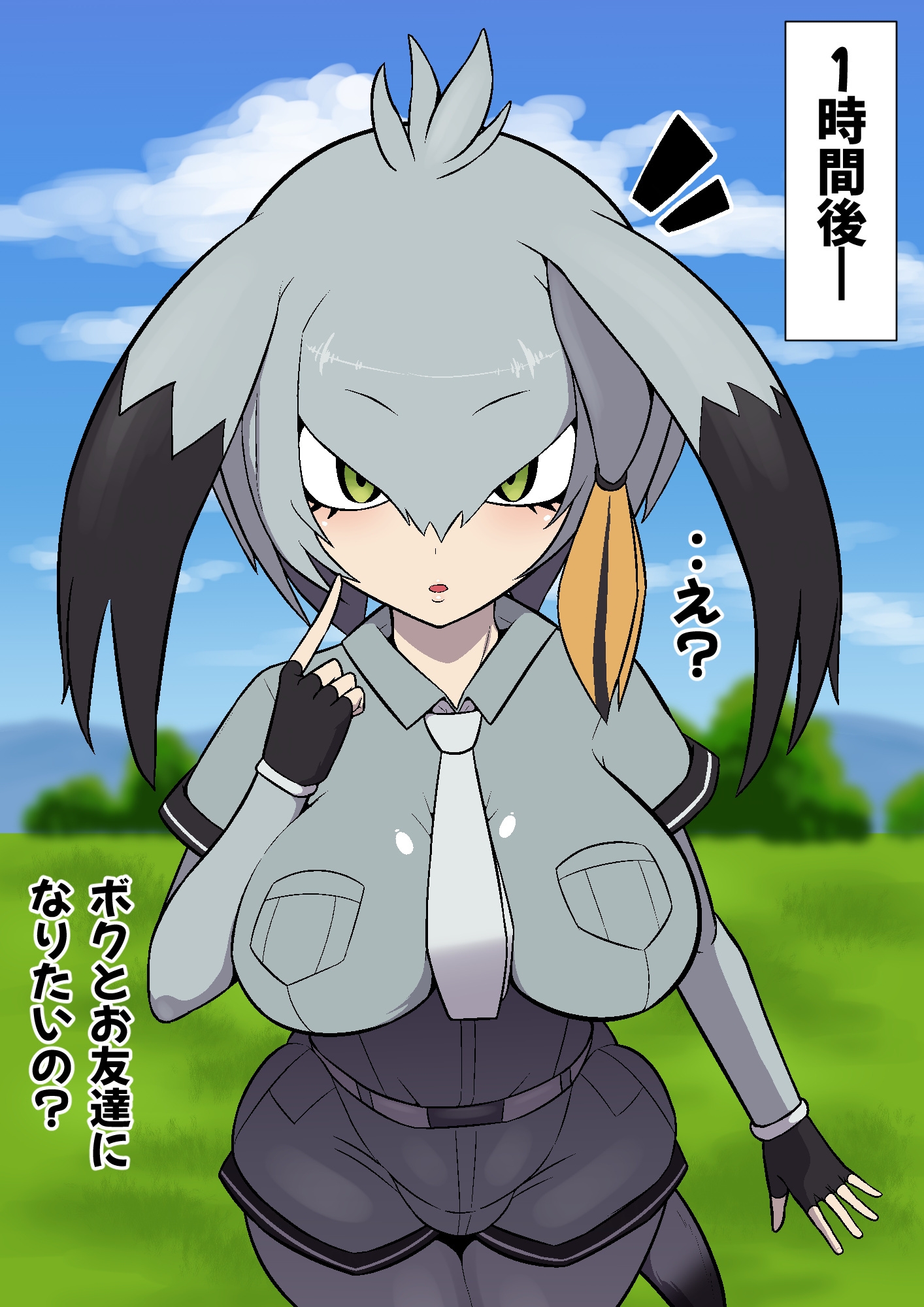 ハシビロちゃん交尾日記 – Preview 3
