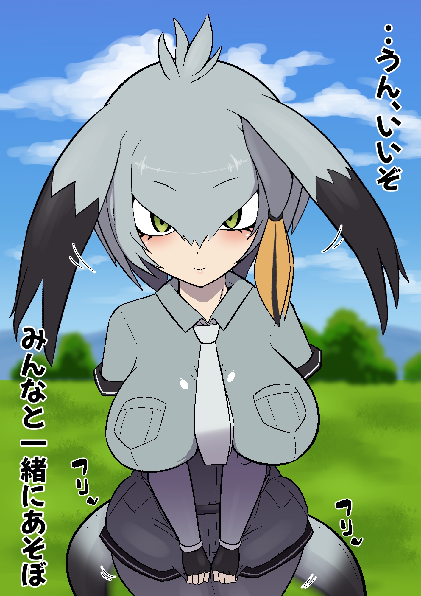 ハシビロちゃん交尾日記 – Preview 4