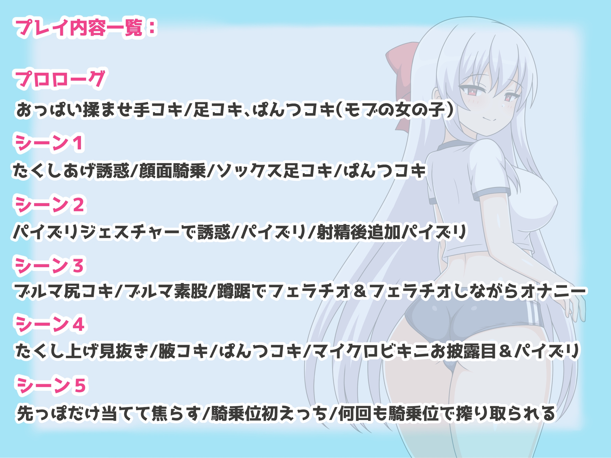 転生やわらかマゾ生活～愛が重くて湿度が高いお嬢様に甘マゾ性癖を完全に把握されて毎日ぴゅっぴゅさせてもらう日常～鶴子編 – Preview 4