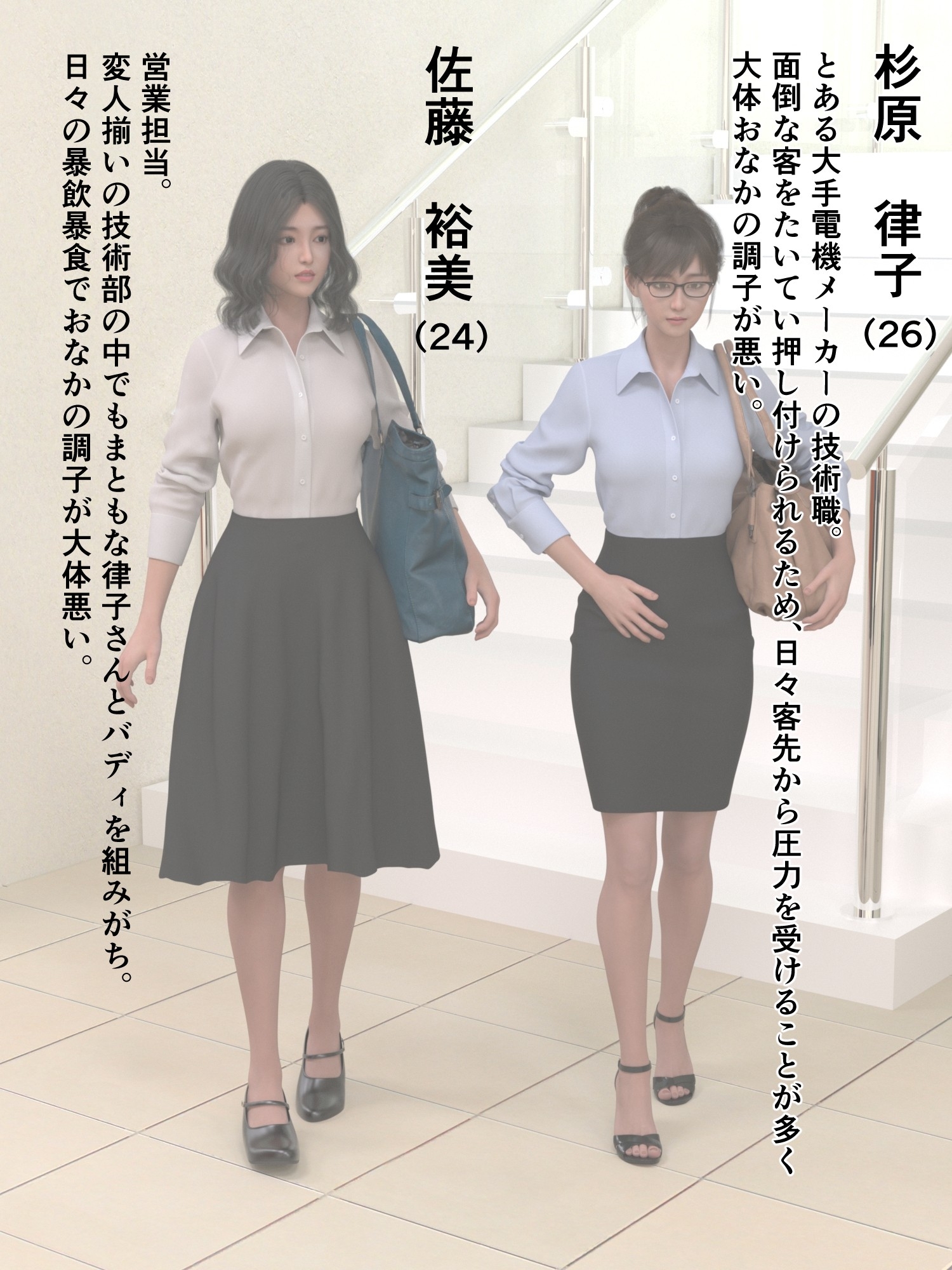 まる見えトイレ2 – Preview 4