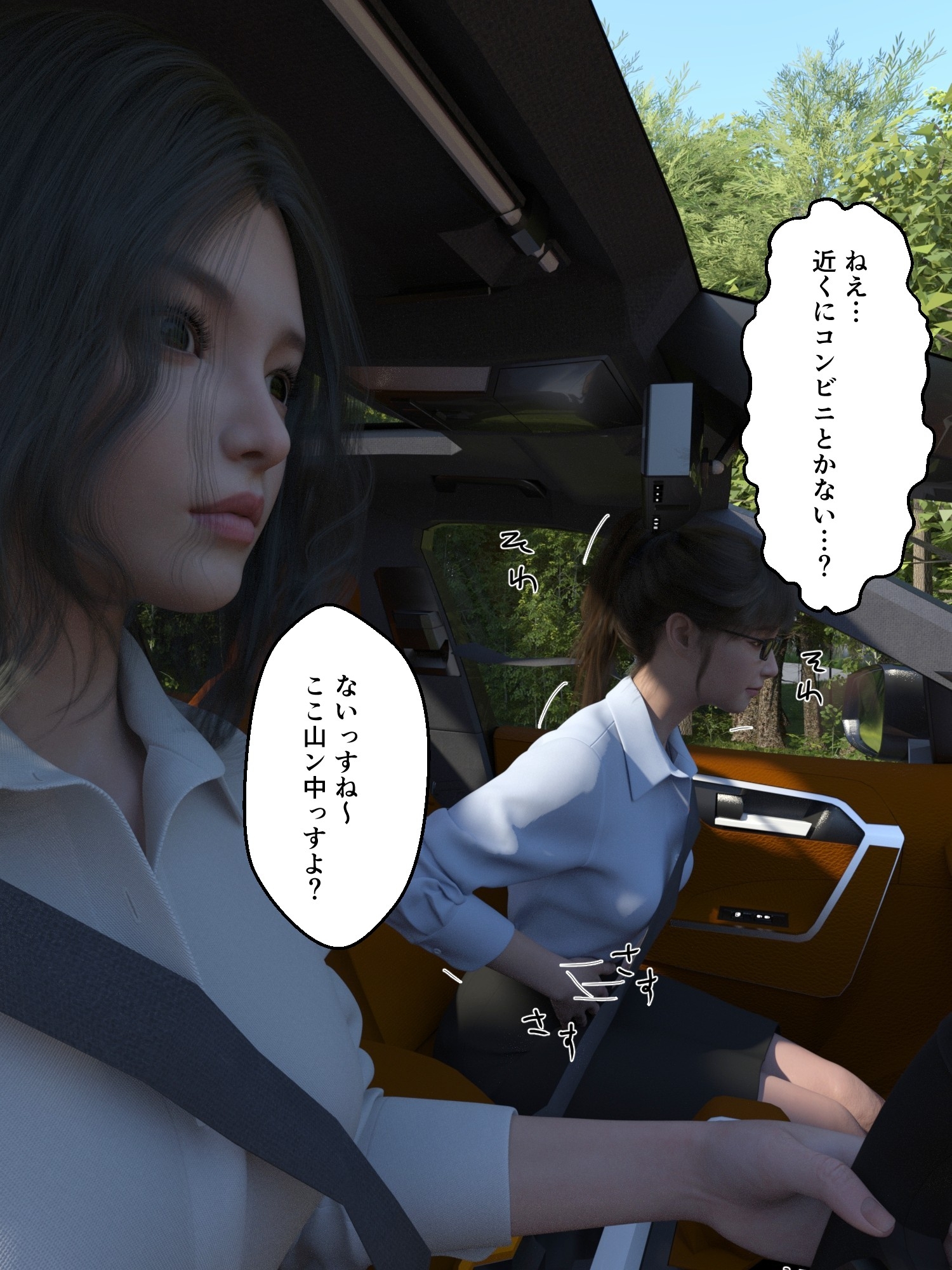 まる見えトイレ2 – Preview 5