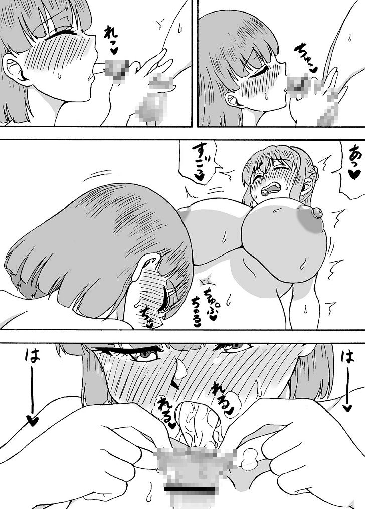 よわよわチンポ3人組番外編2～勇希と希望の催○プレイ～