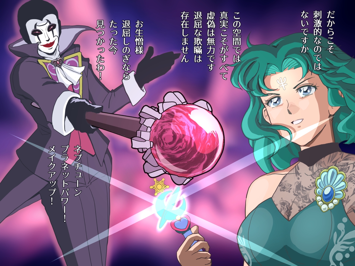 バッドエンドシミュレーション Vol.6 – Preview 2