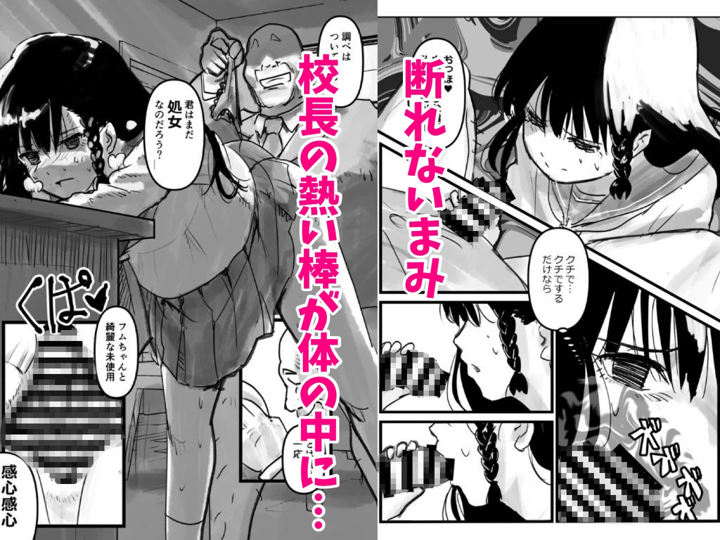 伝説の校長からの卒業証書授与