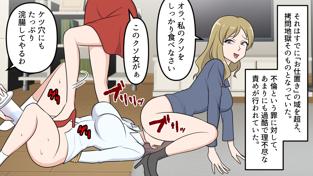 昭和のお仕置き漫画21～22 2作品セット全28P – Preview 5