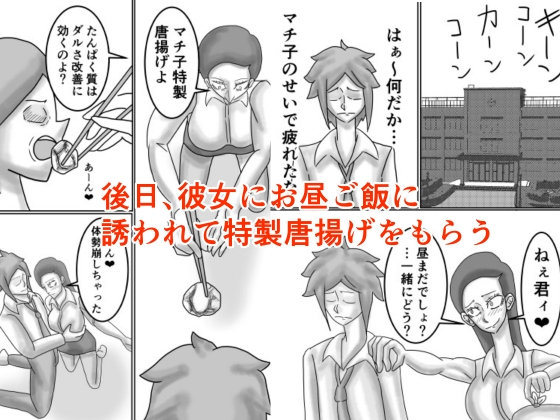 学校の厳しい女教師を痴○から助けたら惚れられてエッチする話 – Preview 5