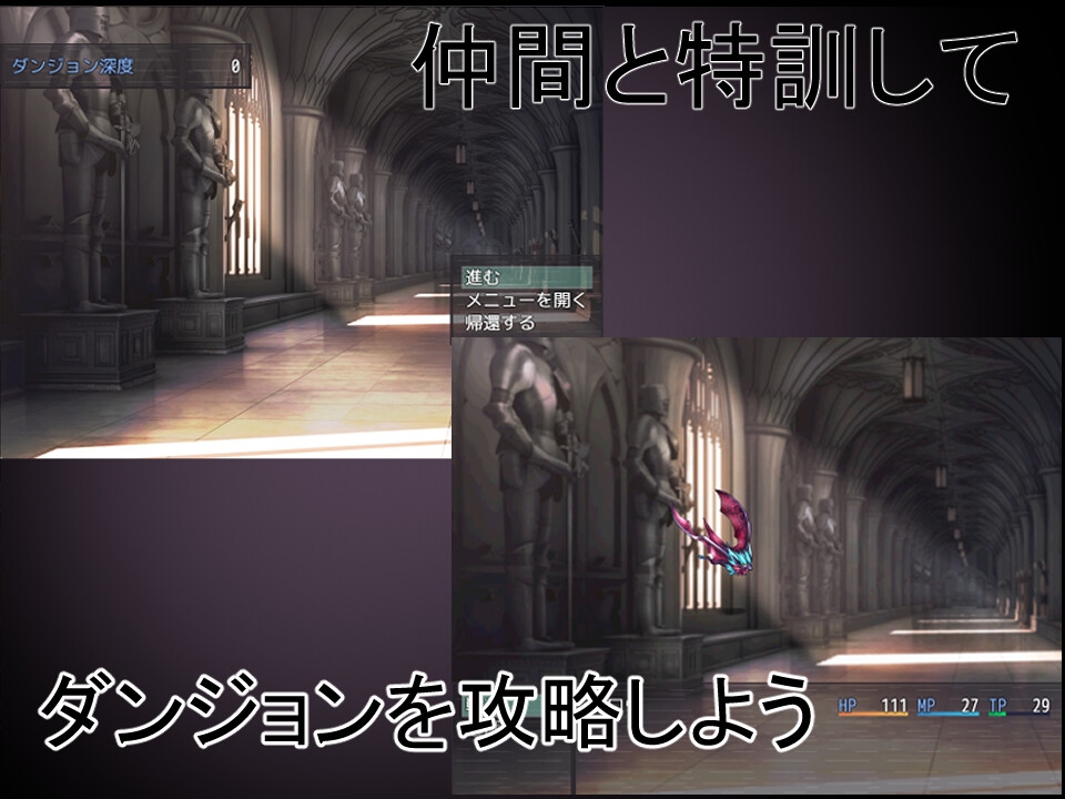 見習い魔法使いの特訓 – Preview 2