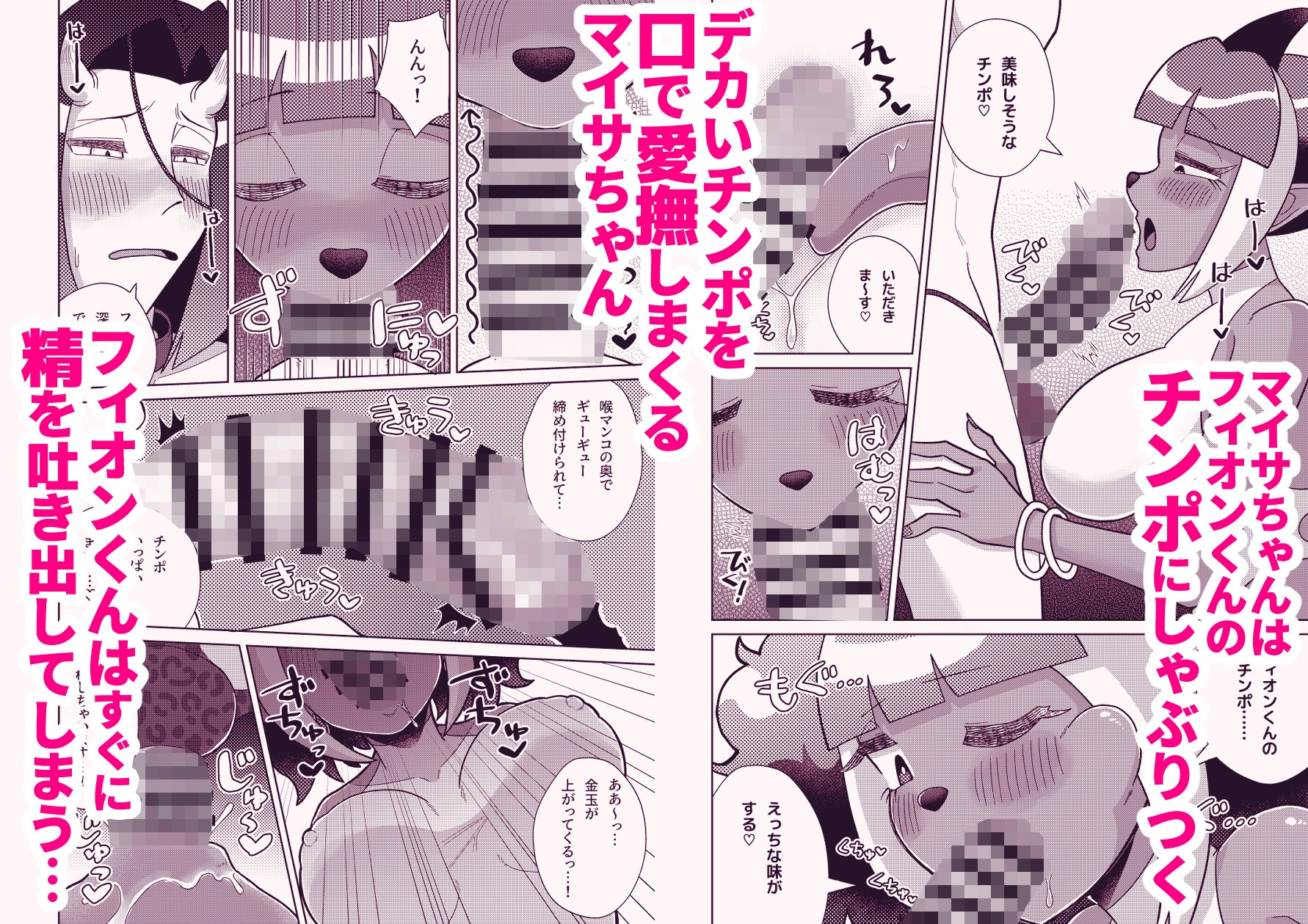 妬いたら搾り取られました♡