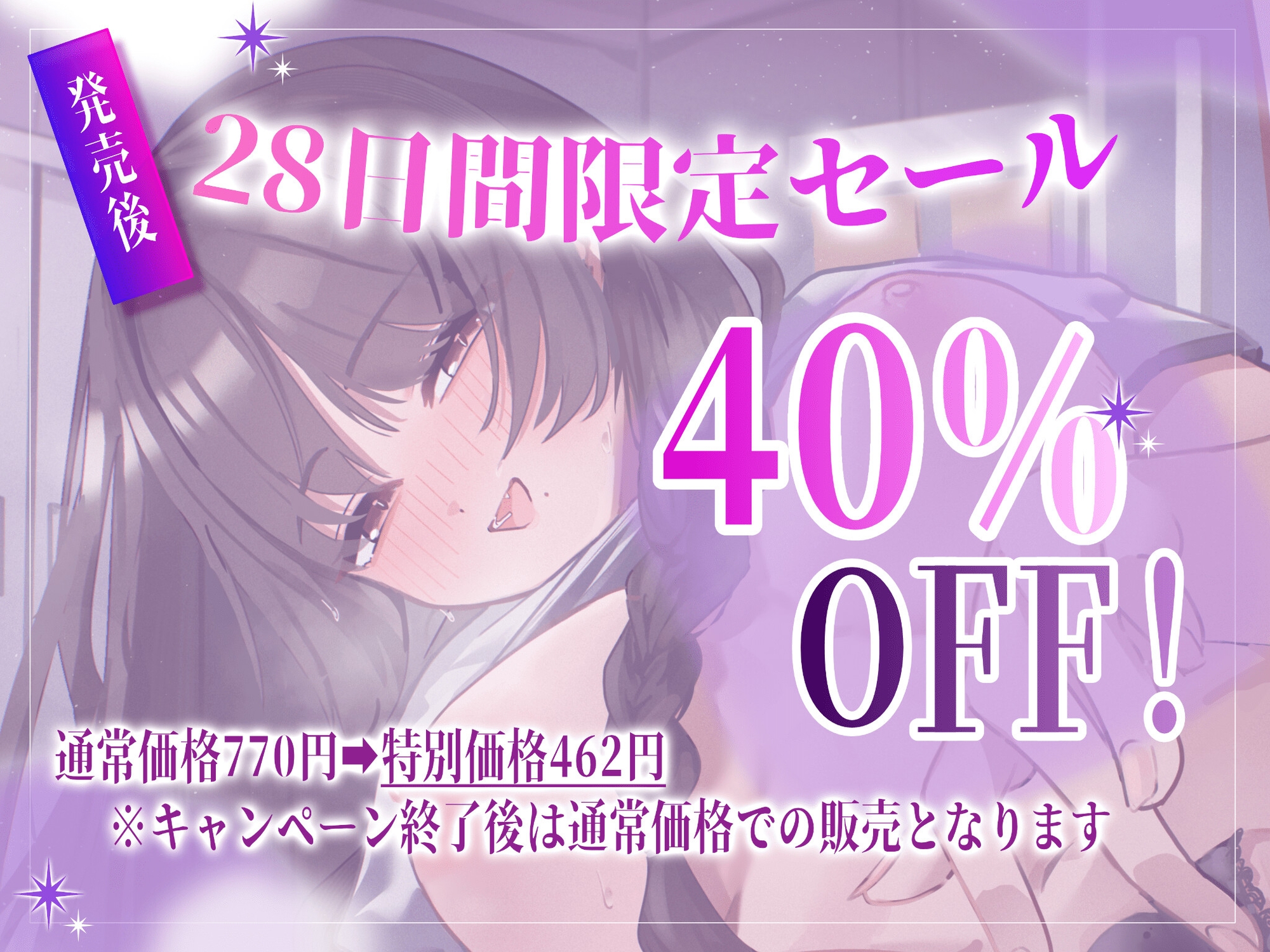 【密着×密室】あまサドなどすけべ先輩と♡汗で蒸れ蒸れ生ハメエッチ ～二人きりの体育倉庫～