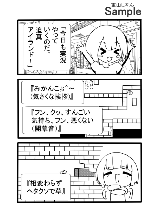 ママの絶品オナホコキ – Preview 2