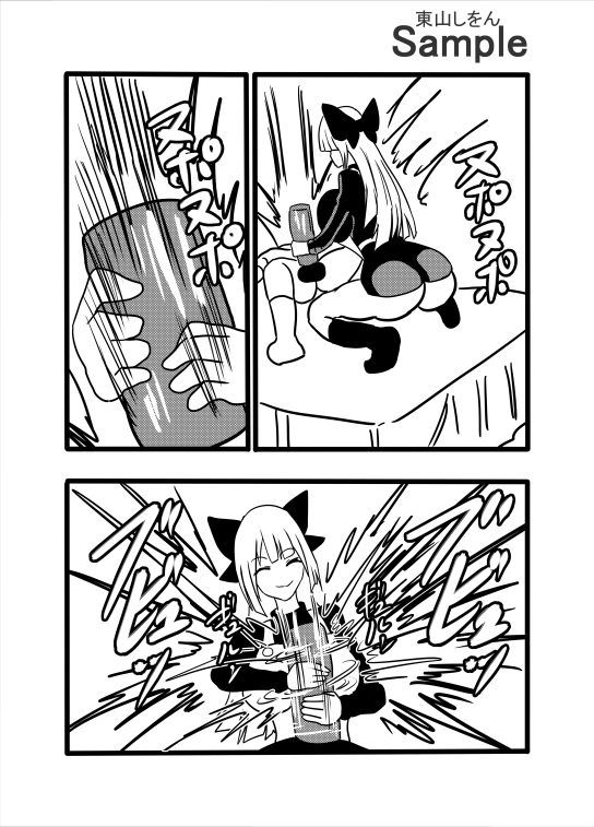 ママの絶品オナホコキ – Preview 5