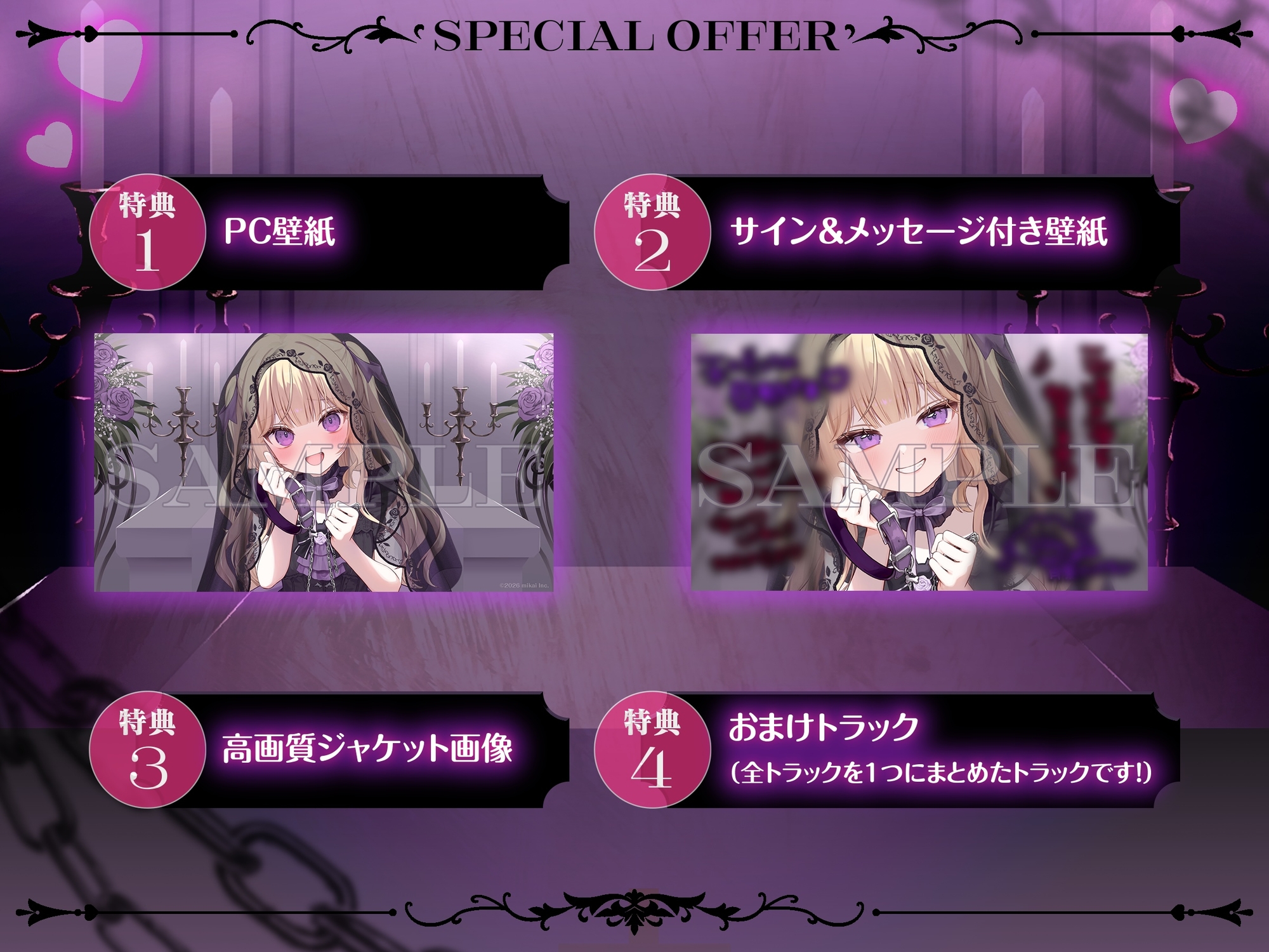 【KU100】“結婚しよ?” ヤンデレ幼馴染から逃げられないジューンブライド【耳かき・心音・シャンプー】