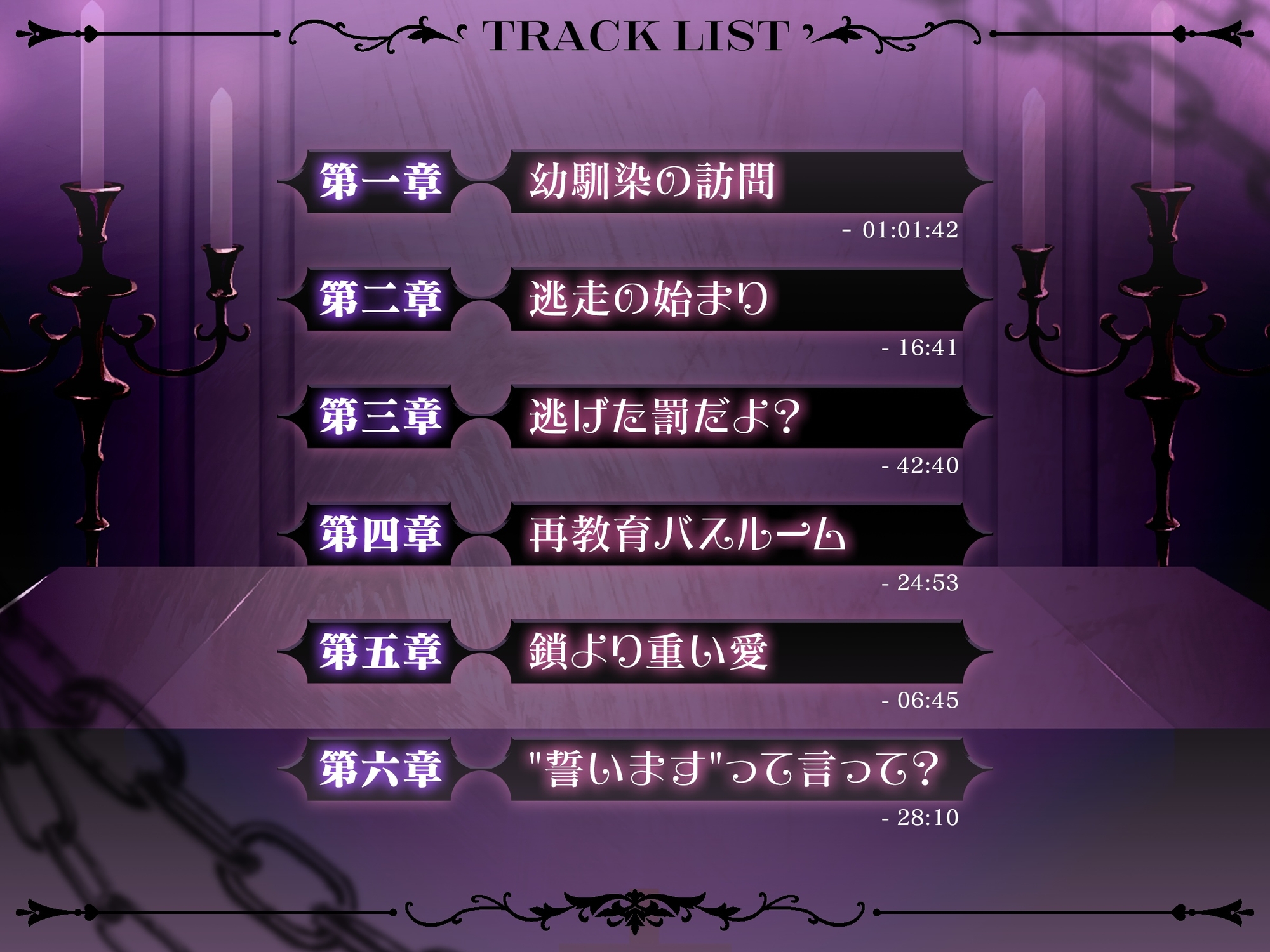 【KU100】“結婚しよ?” ヤンデレ幼馴染から逃げられないジューンブライド【耳かき・心音・シャンプー】