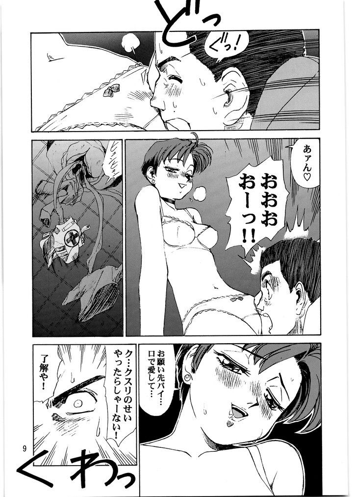 バイ○ハザード メガトンパンチ2 – Preview 2
