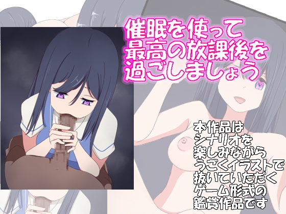 催○☆壊す もえ編