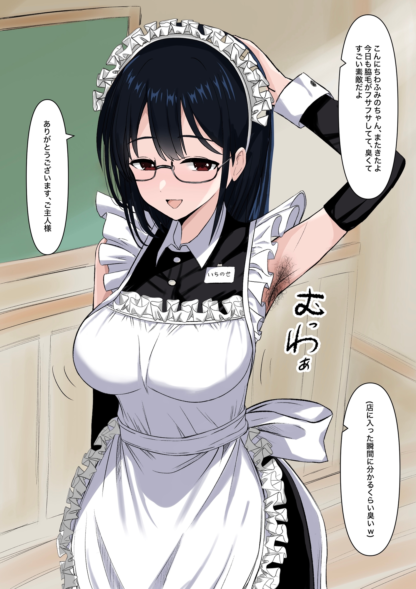 匂いフェチ優等生の秘密 – Preview 3